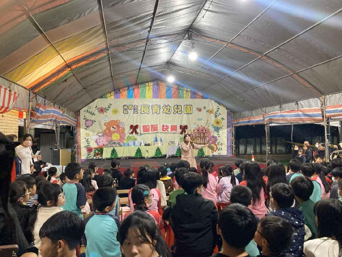 2025聖誕榮耀頒獎盛典